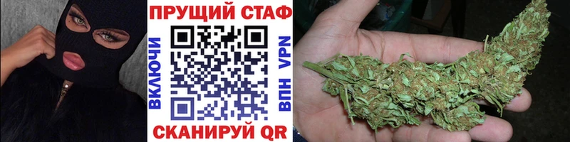 Сколько стоит Кунгур мега   МАРИХУАНА  Альфа ПВП  Мефедрон  ГАШИШ 