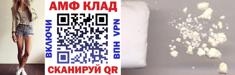 АМФ 98% Кунгур