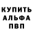 APVP Соль Prince PWNZ