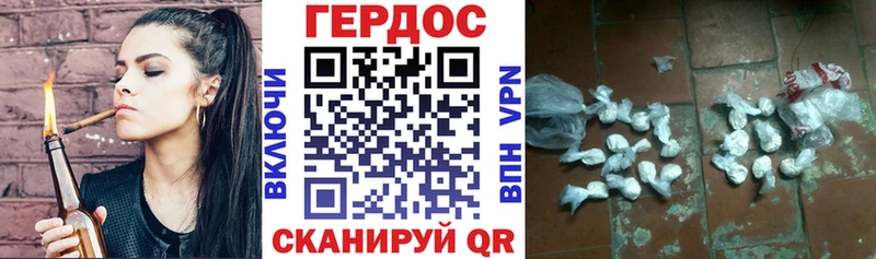 ГЕРОИН герыч  наркотики  Кунгур 