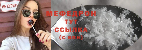 Альфа ПВП Белокуриха