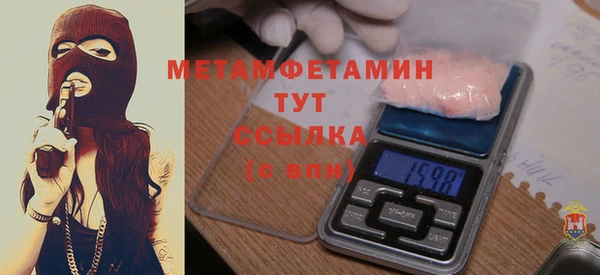 скорость mdpv Беломорск
