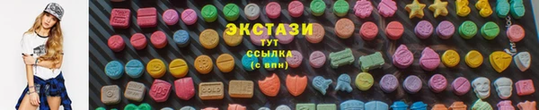 Альфа ПВП Белокуриха