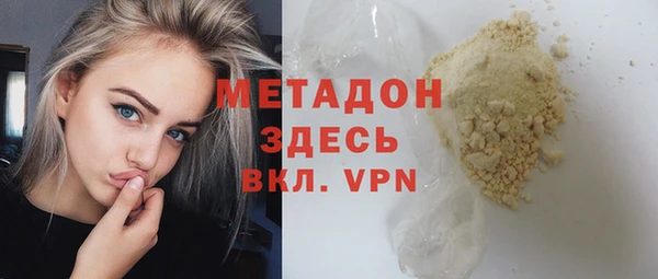 MDMA Premium VHQ Баксан