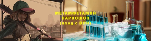 скорость mdpv Беломорск
