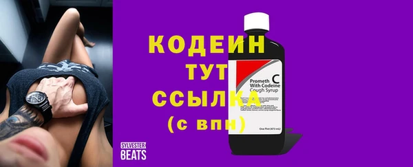 кокс Балахна