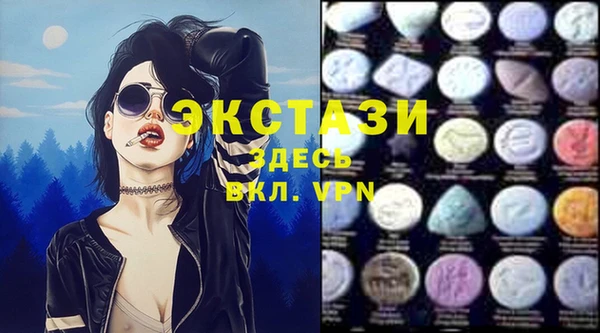 MDMA Premium VHQ Баксан