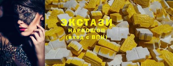 MDMA Premium VHQ Баксан
