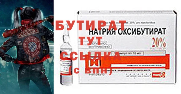 MDMA Premium VHQ Баксан