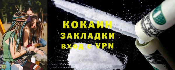 кокс Балахна