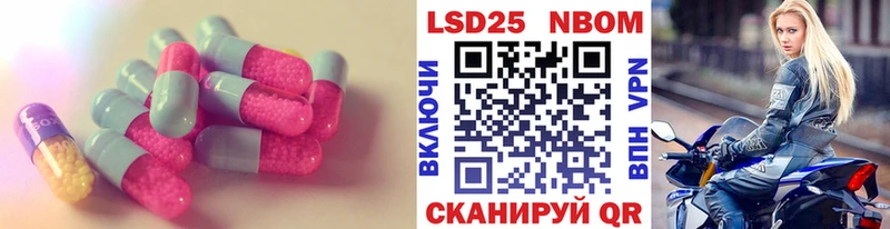 LSD-25 экстази ecstasy  наркотики  Кунгур 