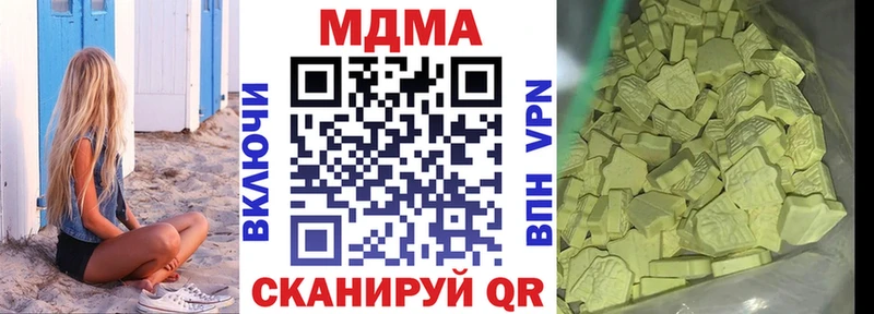 MDMA Molly Кунгур
