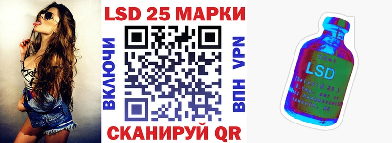 что такое   Кунгур  Марки 25I-NBOMe 1500мкг 