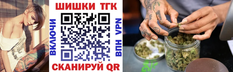 Шишки марихуана Ganja  Кунгур 